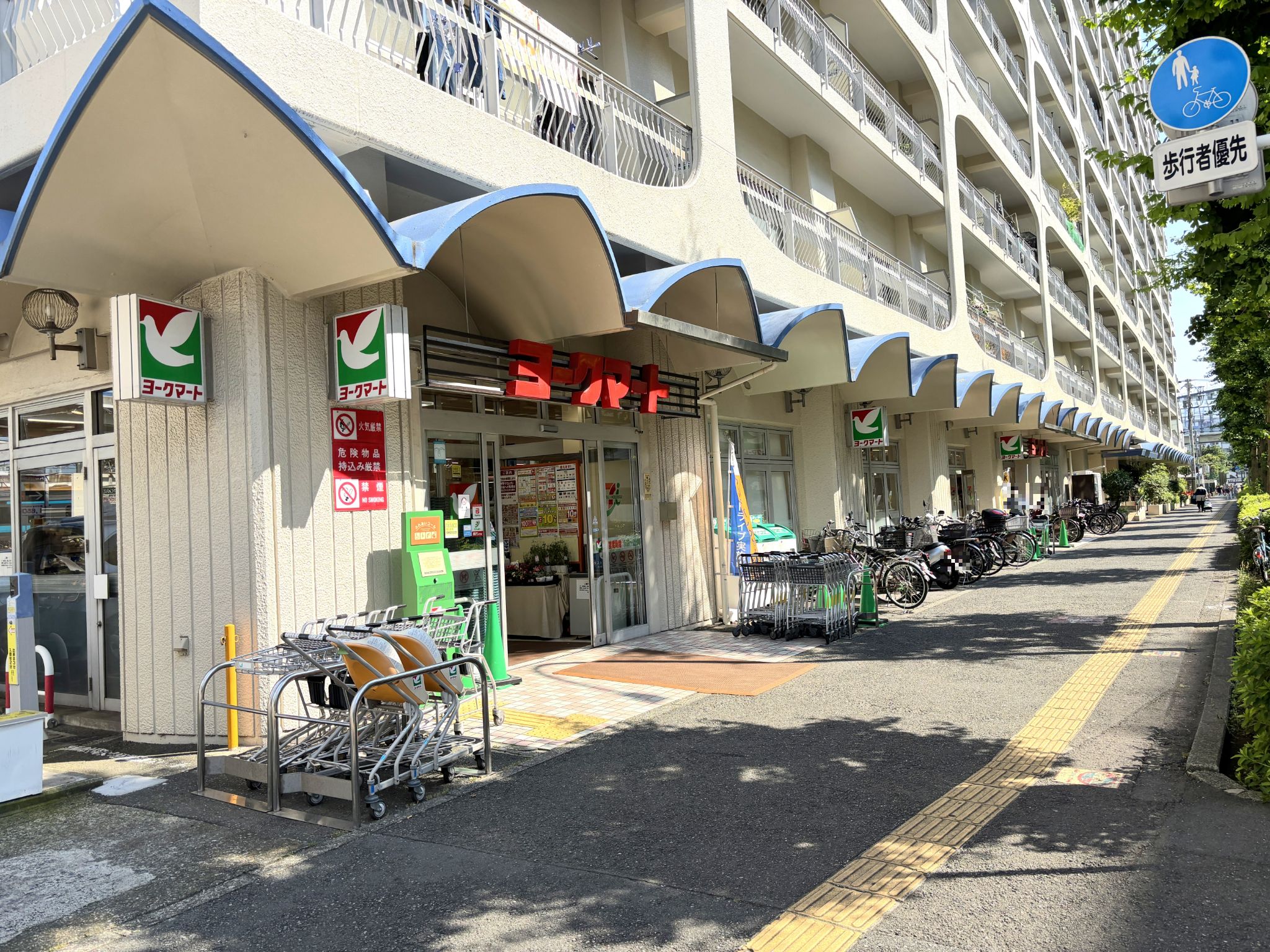 ヨークマート磯子店